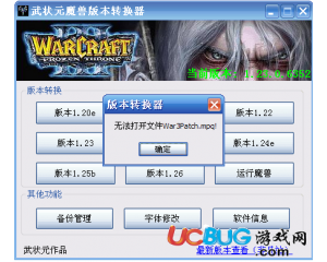 魔兽争霸窗口化切换_魔兽争霸怎样窗口化运行_魔兽争霸切换窗口模式快捷键