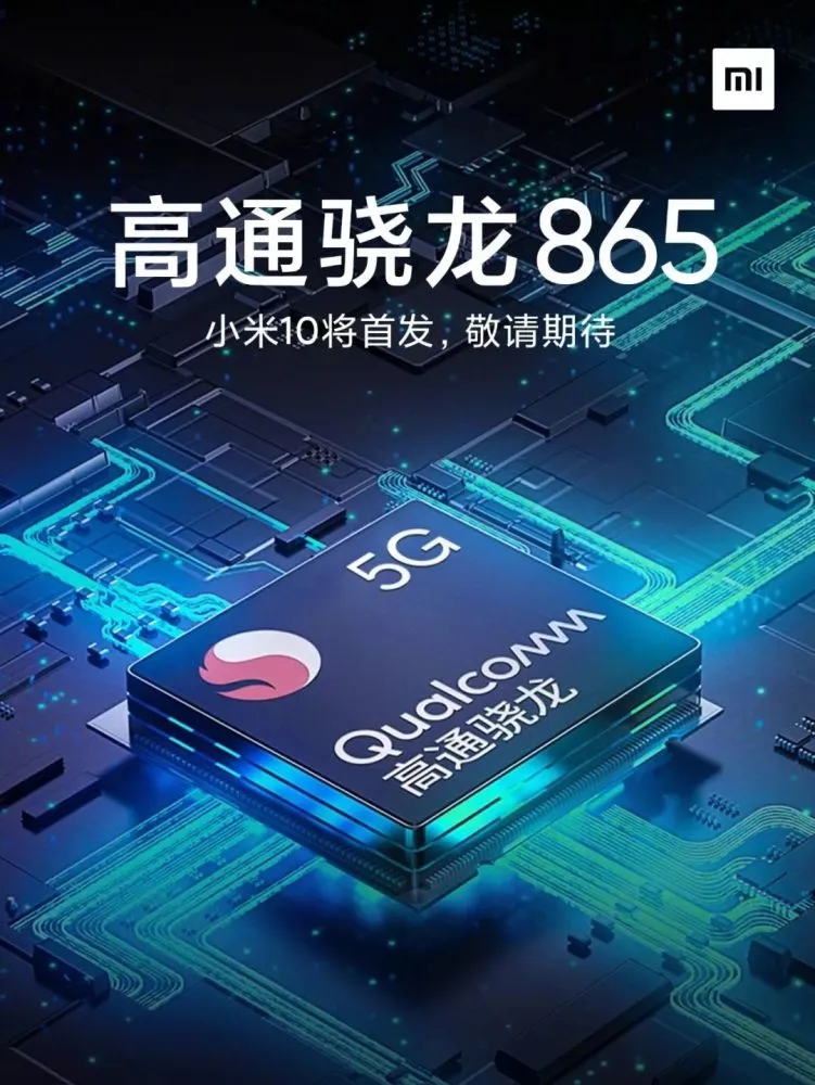骁龙870跑分高达XXX分，手机游戏无限畅享