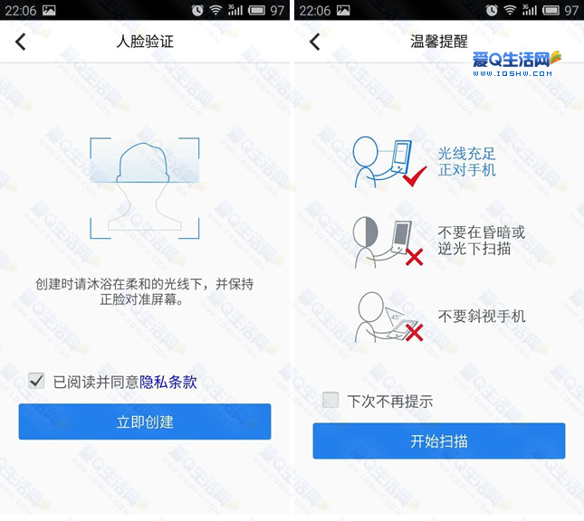 小白们，控制下载利器mipony 2.5.3