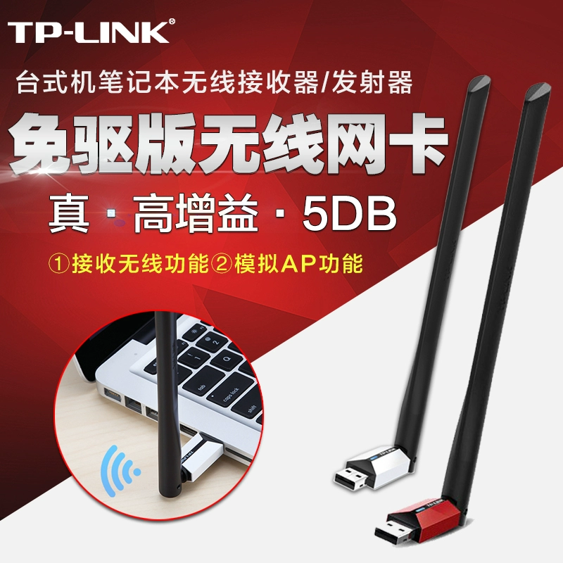 网卡无线台式电脑怎么连接_网卡无线台式电脑怎么设置_台式电脑无线网卡