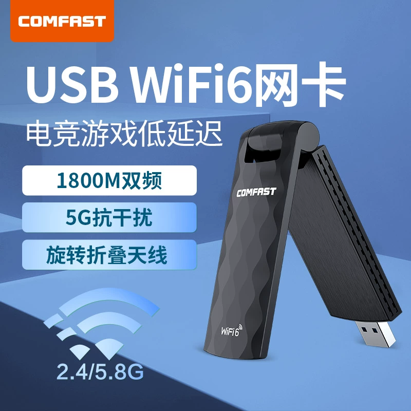 网卡无线台式电脑怎么连接_网卡无线台式电脑怎么设置_台式电脑无线网卡
