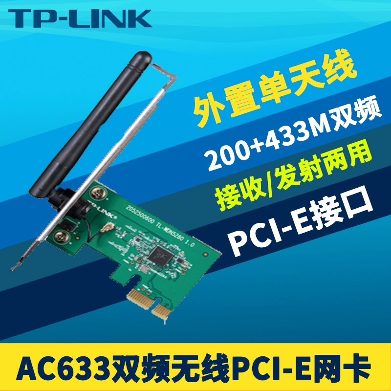 网卡无线台式电脑怎么连接_网卡无线台式电脑怎么设置_台式电脑无线网卡