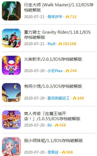 破解助手下载安卓版_破解助手版手机游戏推荐_破解版手机游戏助手