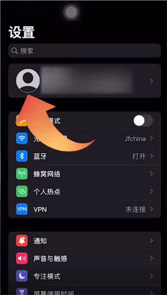 ios关闭家庭共享邀请-iOS系统最新功能更新，保护个人隐私