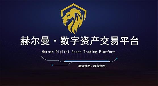 imtoken官网版-数字资产一站式管理服务，解锁我的兴趣