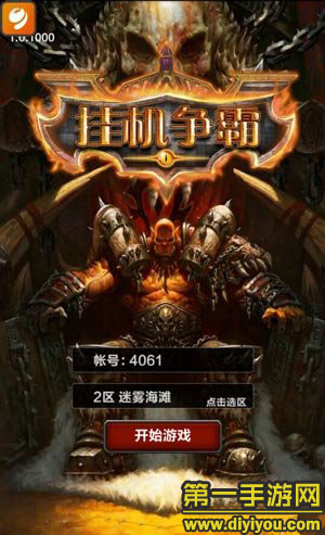 魔兽争霸rpg可以窗口最小化挂机吗_魔兽争霸挂机图怎么玩_魔兽争霸窗口模式怎么使用