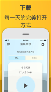 貘良了-AI助手貘良：智慧助力，不断进步