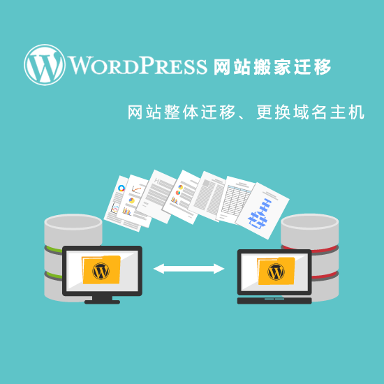 软件搬家-软件迁徙专家：探秘迁移艺术