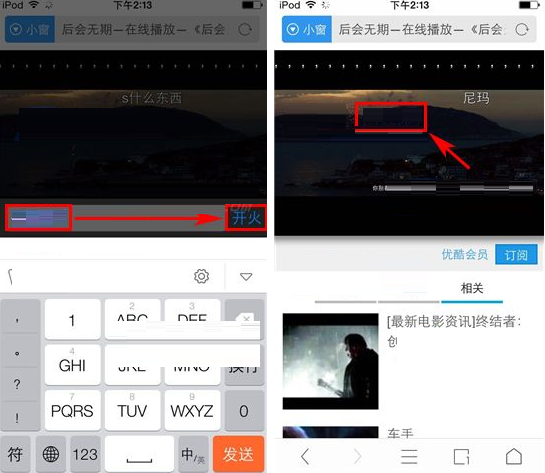 看剧打开弹幕_爱弹幕打不开_弹幕开启