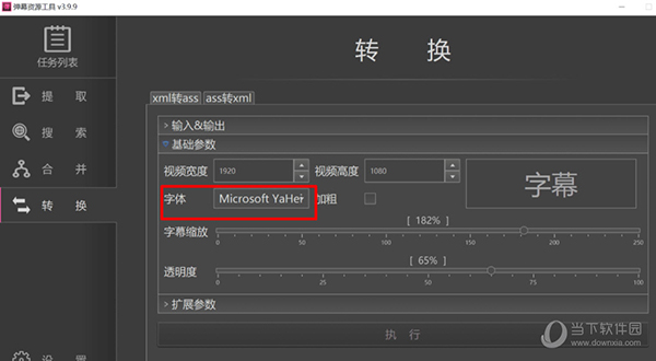 爱弹幕打不开_弹幕开启_看剧打开弹幕