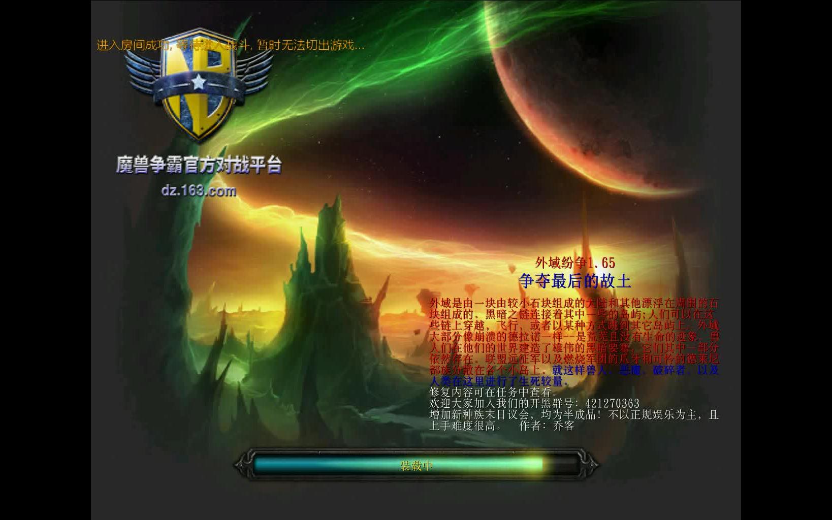 魔兽争霸窗口模式强制锁定鼠标_魔兽争霸窗口模式鼠标不好操控_魔兽争霸窗口模式