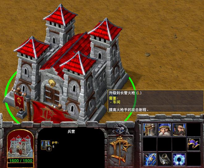 魔兽争霸窗口模式改全屏_魔兽争霸窗口_魔兽争霸窗口模式怎么调