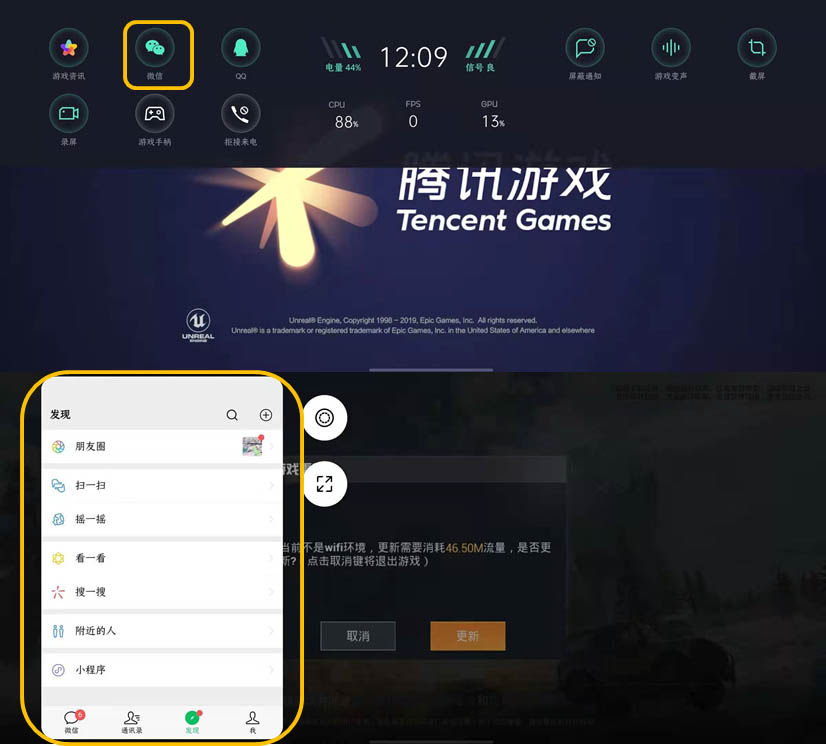 有什么好玩的窗口化游戏_窗口化运行游戏有什么好处_窗口化运行游戏提升性能