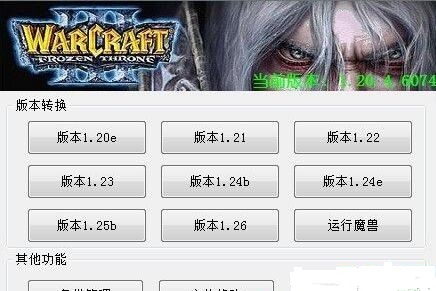 win10魔兽争霸窗口化_魔兽争霸可以窗口化_魔兽争霸窗口化全屏
