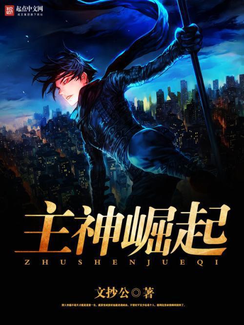师途手机游戏-普通高中生的非凡之路