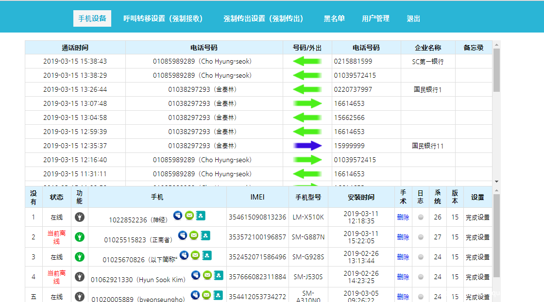 百图汇账号_百图汇账号_百图汇账号