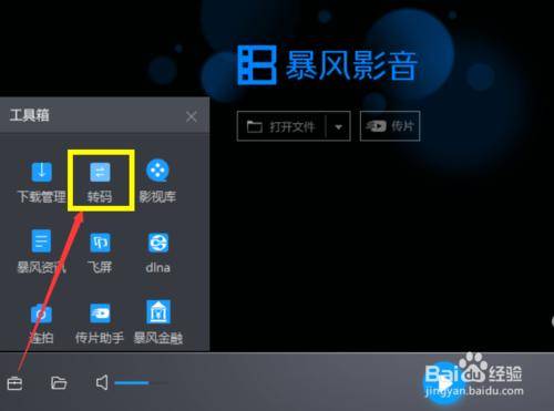 手机怎么下youtube视频_手机怎么下youtube视频_手机怎么下youtube视频