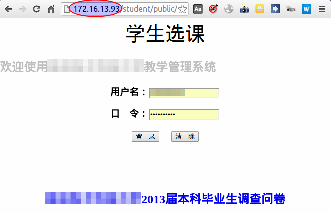 nat来配置外网访问内网-网络工程师分享：学校网络系统维护经