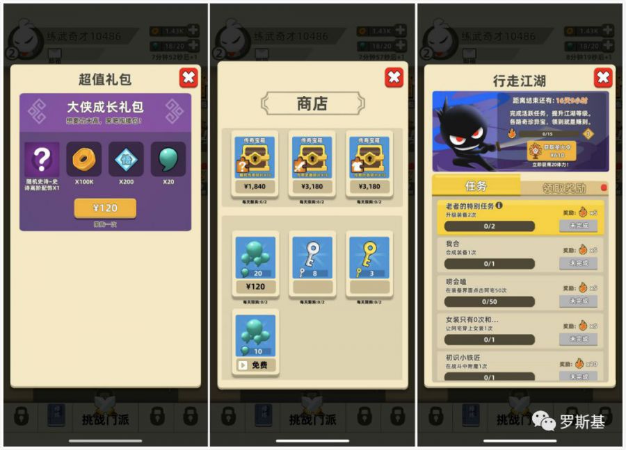 日本游戏手机安装-解锁日本应用商店的简便方法