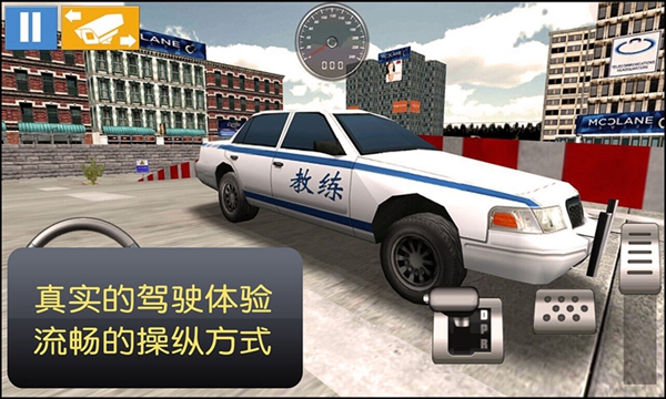 手机版场地模拟驾驶游戏_驾驶模拟手机版下载_驾驶场地模拟版手机游戏