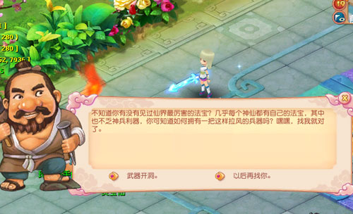 魔兽争霸怎么窗口化运行_魔兽争霸窗口化快捷键_魔兽争霸窗口化武状元