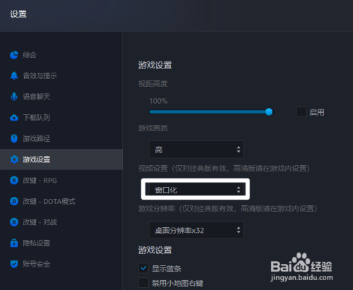 魔兽窗口化提取码-魔兽世界中的窗口化提取码