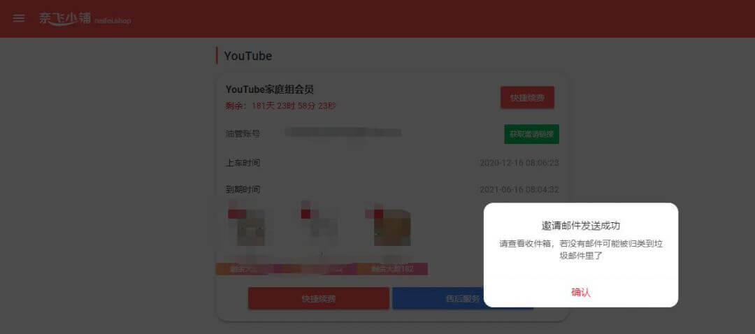 百图汇账号共享_账号共享违法吗_账号共享吧