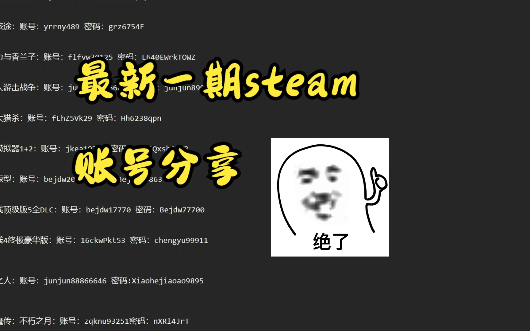 百图汇账号共享_账号共享吧_账号共享违法吗