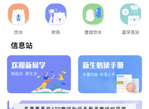 百图汇账号共享_账号共享违法吗_账号共享吧