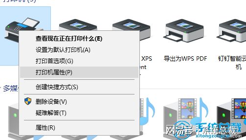 win7无法访问xp共享打印机-Windows7和Windo