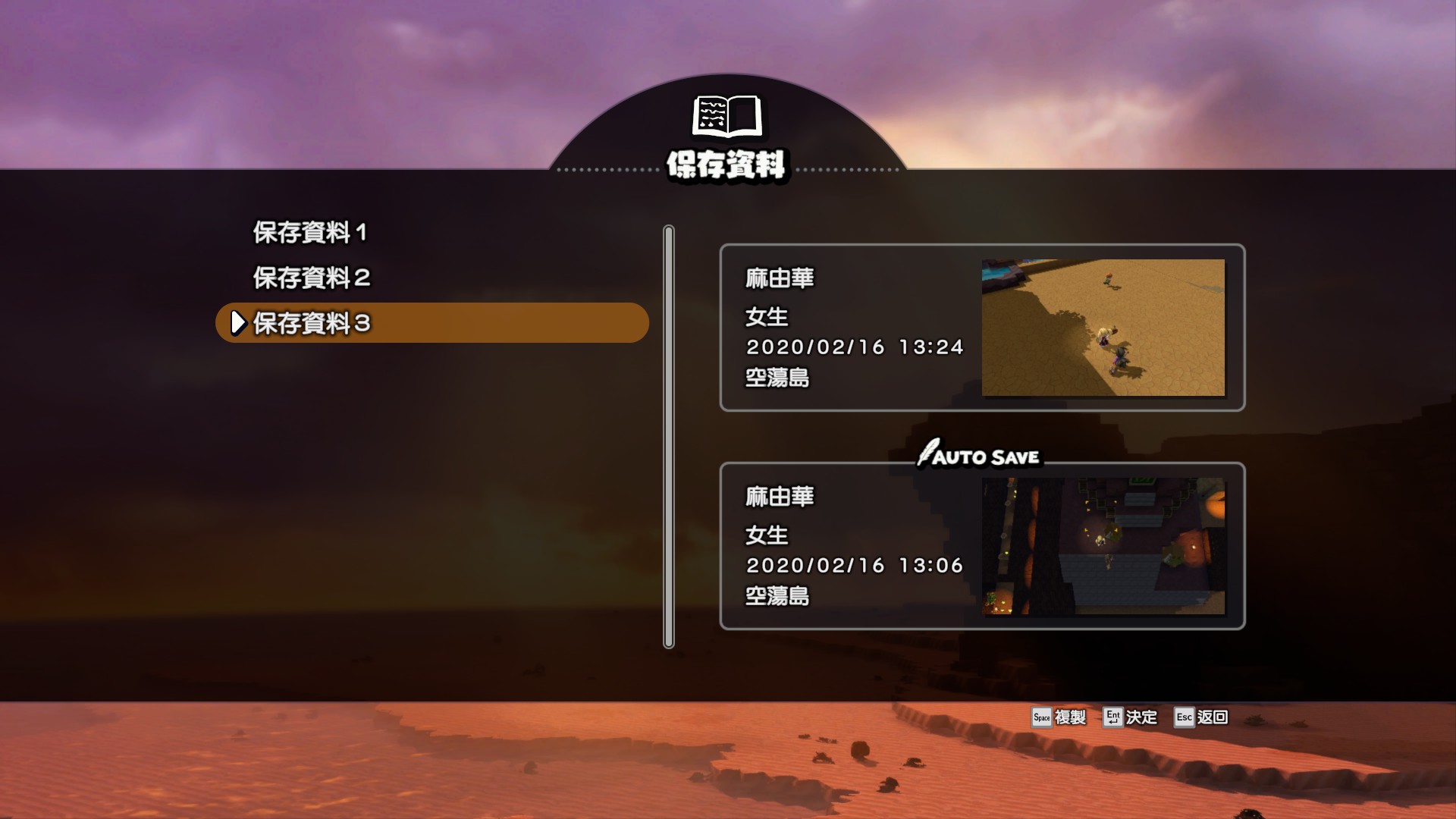 手机x8沙箱游戏存档路径-手机X8沙箱游戏：存档路径的选择尤