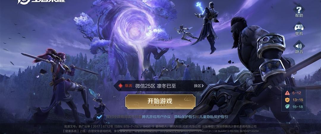 玩游戏变音_手机自带游戏变音_手机版打游戏变音器
