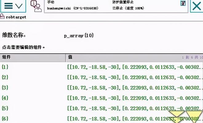 go数组-Go语言中数组的大小及其定义