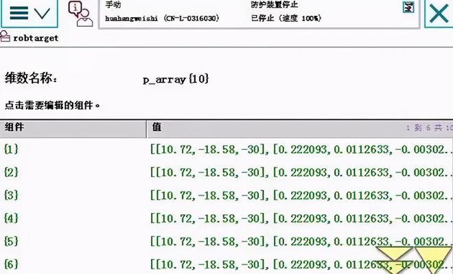 go数组_数组公式怎么用_数组公式要按的三个键