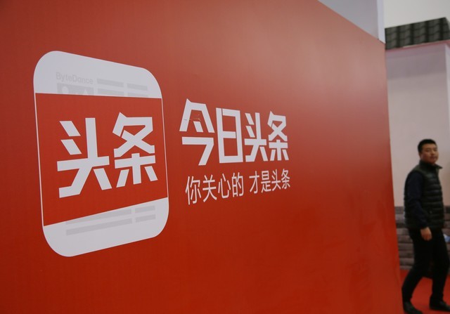 今日头条如何挣钱_今日头条赚钱一天能赚多少_头条赚现金今日头条