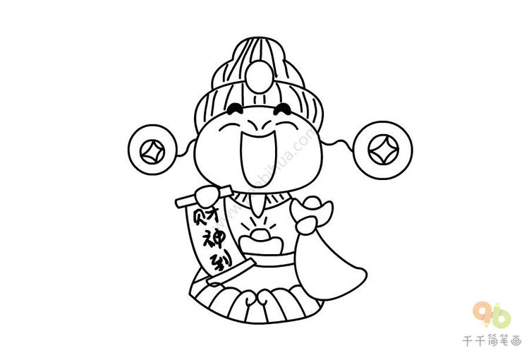 财神爷简笔画图片-财神爷简笔画，一笔勾勒出神韵