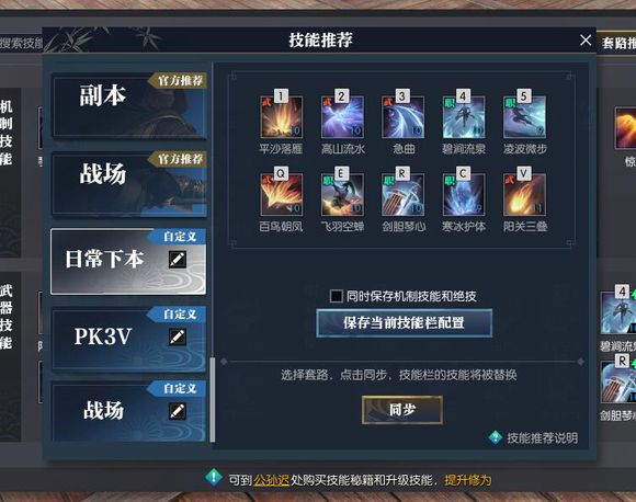dnf擎天柱boss攻略_擎天柱怎么过dnf_dnf擎天之柱怎么打
