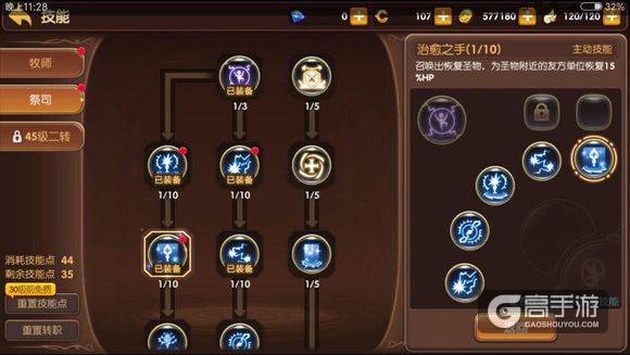 dnf擎天柱boss攻略_擎天柱怎么过dnf_dnf擎天之柱怎么打