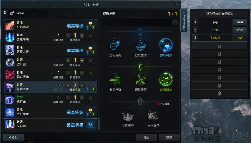 擎天柱怎么过dnf_dnf擎天柱boss攻略_dnf擎天之柱怎么打