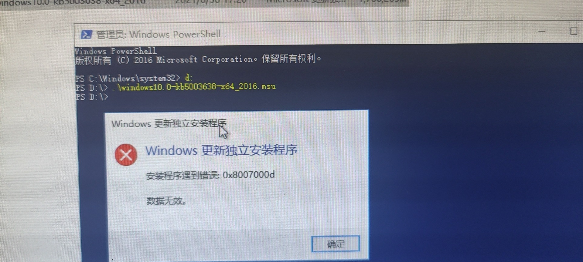 hp1112xp系统 补丁-HP 1112打印机故障解决攻略