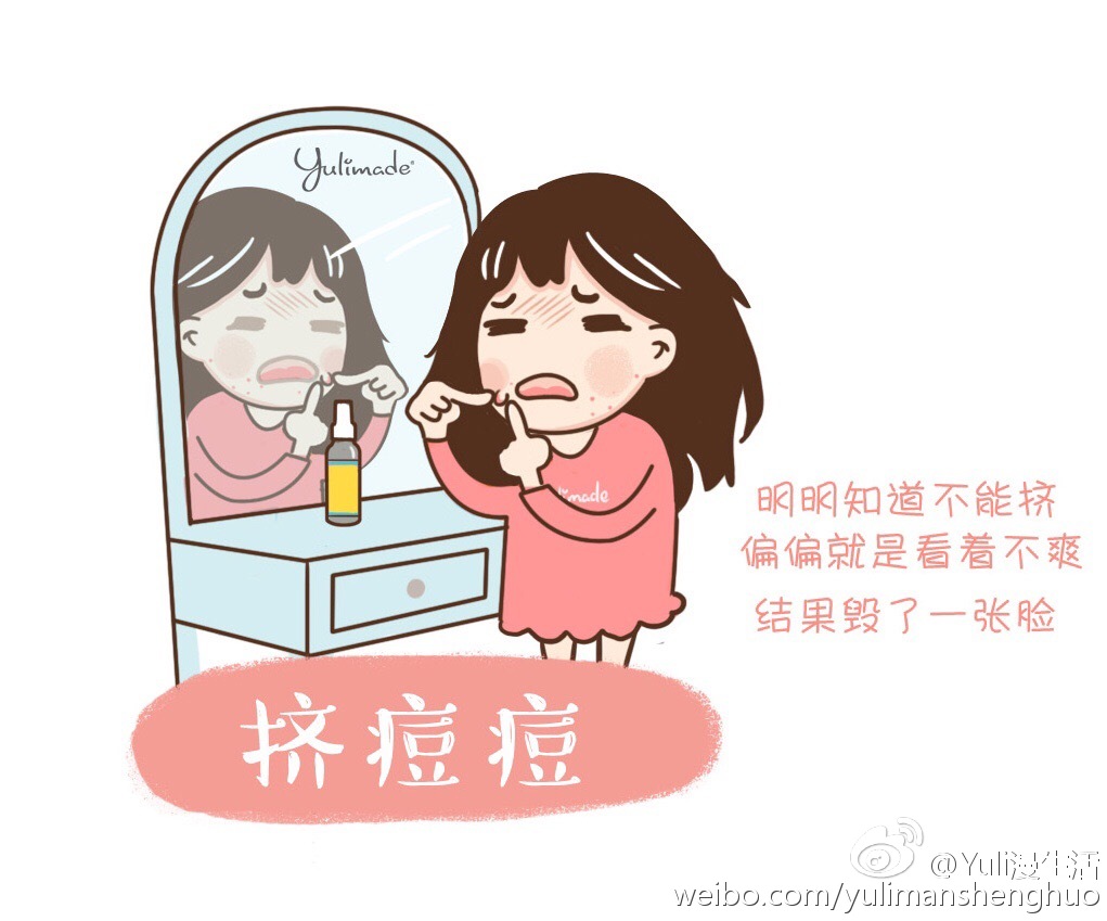 有痘痘的脸ps素材-完美无瑕肌肤的诱惑