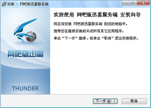 网吧迅雷下载任务失败-网吧管理员迅雷下载任务失败的探究