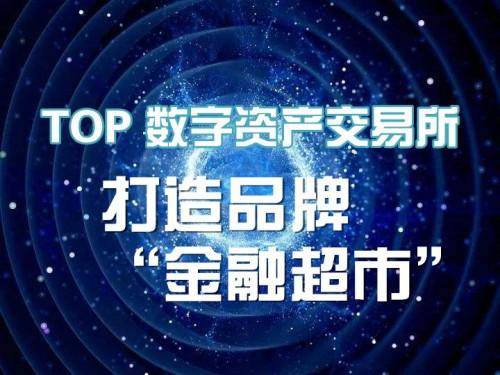 imtoken官网app下载-imToken官网app：数字