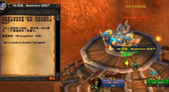 魔兽世界怎么窗口化模式_魔兽窗口化好处_魔兽窗口化