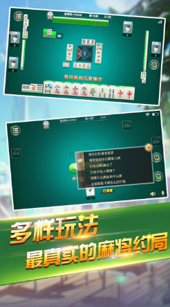 麻将开挂软件要多少钱-麻将游戏必备：开挂软件让你轻松获得巨大