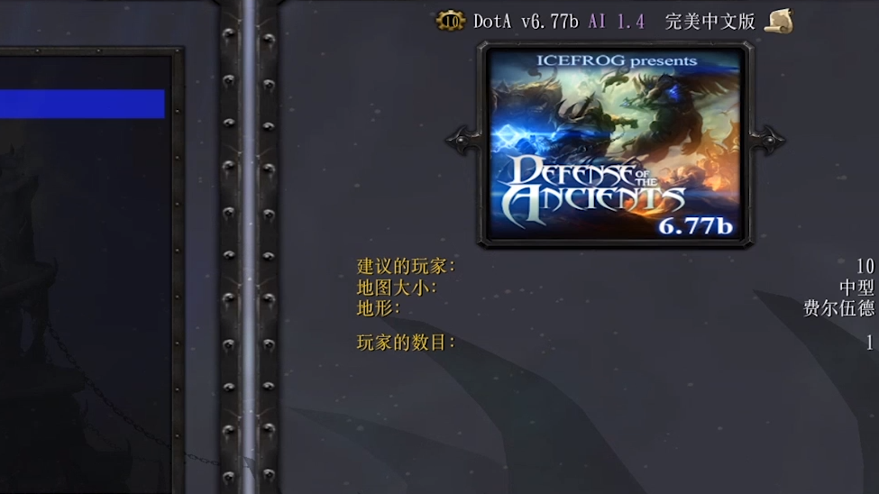 魔兽争霸窗口模式可以调大小吗_魔兽争霸窗口模式_魔兽争霸3可以窗口模式吗