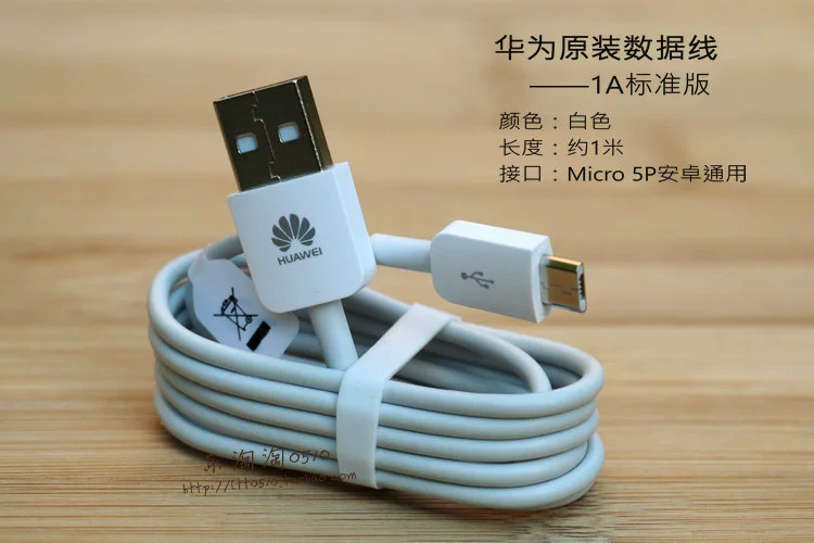 华为6a数据线什么意思_华为数据线5a和6a的区别_华为5a和6a充电线哪个好