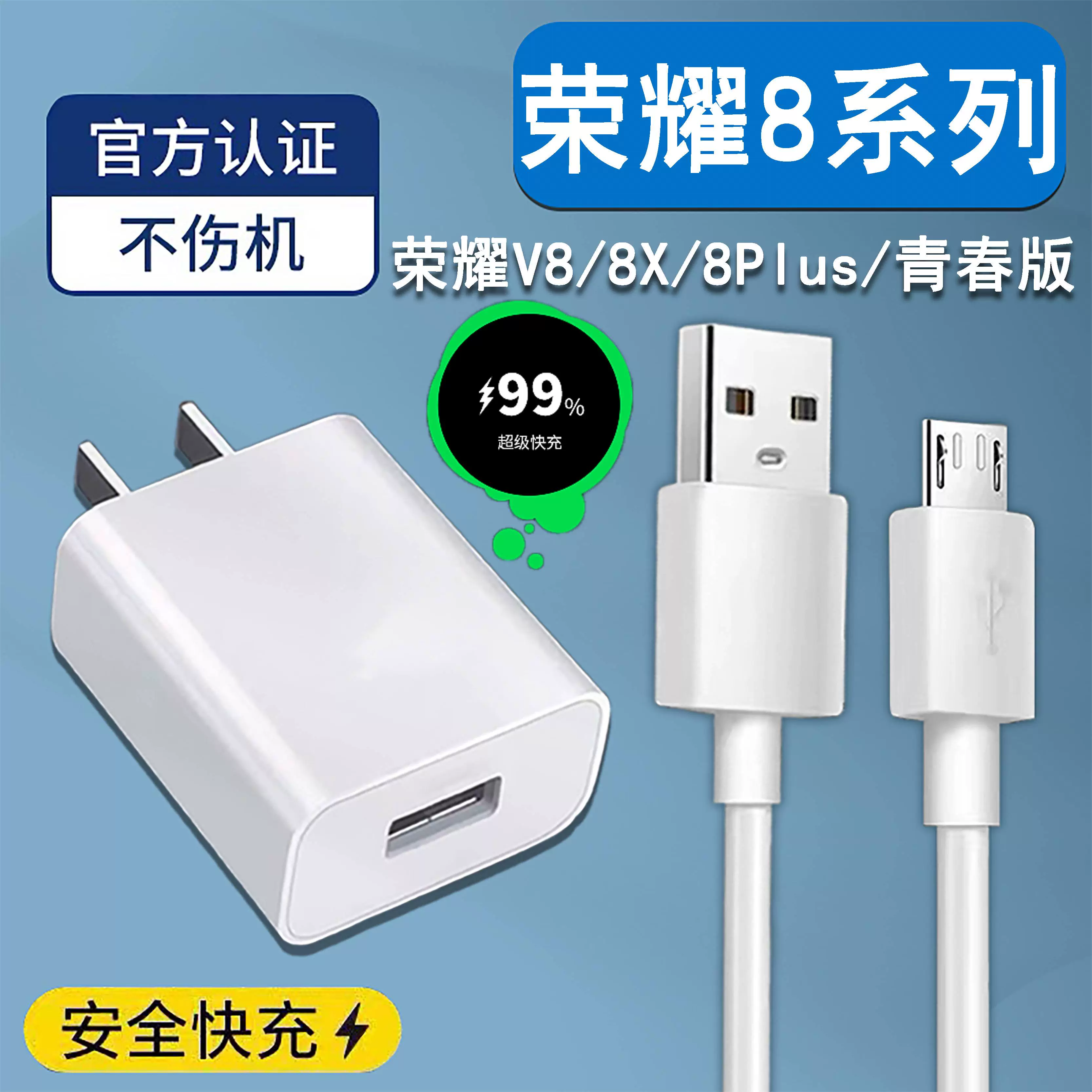 华为数据线5a和6a的区别_华为6a数据线什么意思_华为5a和6a充电线哪个好