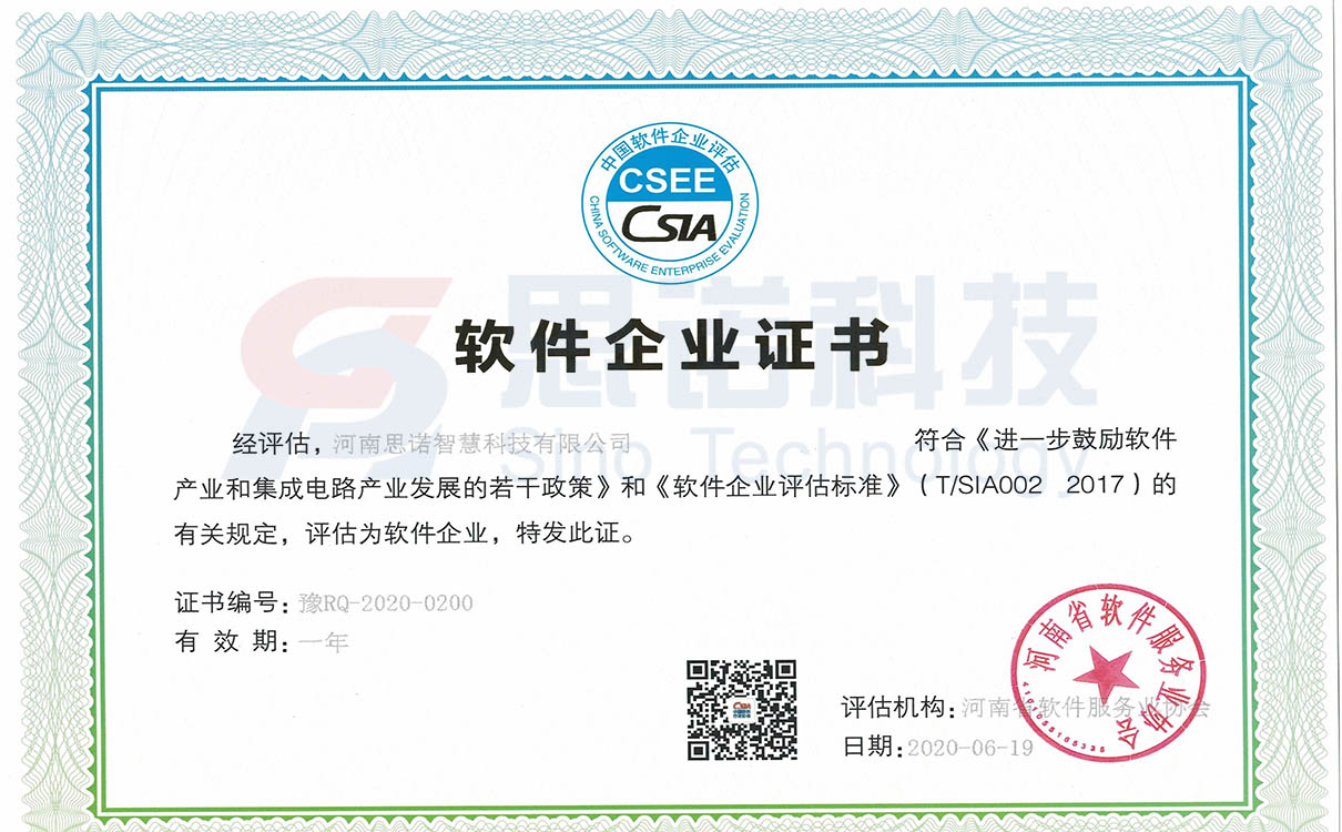 证书的软件_软件相关证书_证书的app是什么意思