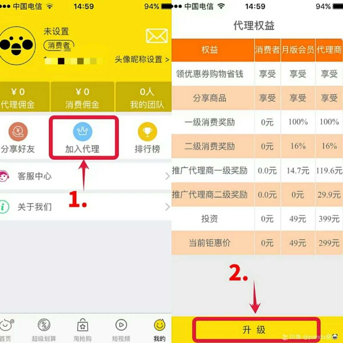 u商一天能赚多少钱-轻松赚取额外收入！u商在线平台带你实现